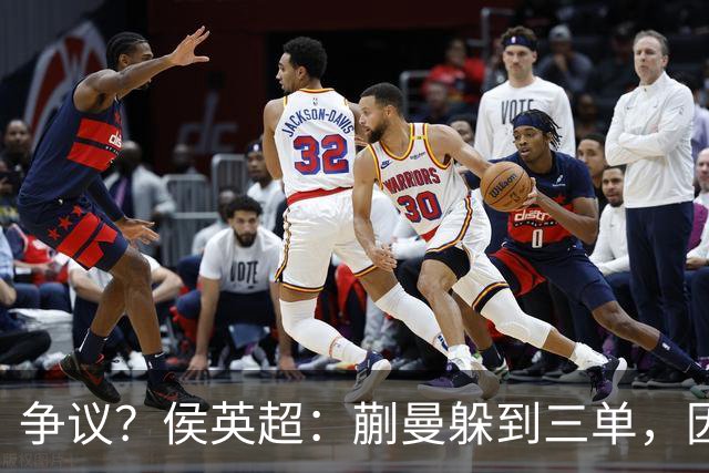 争议？侯英超：蒯曼躲到三单，因为她觉得打不过桥本 日媒：我猜也是