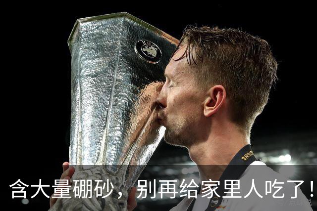 含大量硼砂，别再给家里人吃了！这10类食物最易掺硼砂，别害自己